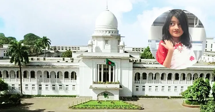 ছবিঃ সংগৃহীত