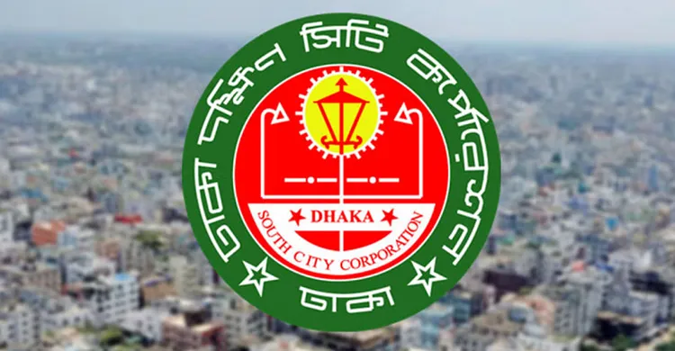 ছবিঃ সংগৃহীত
