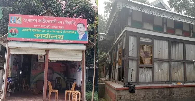 ছবিঃ সংগৃহীত