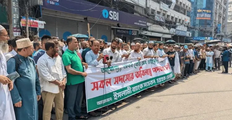 ছবিঃ সংগৃহীত