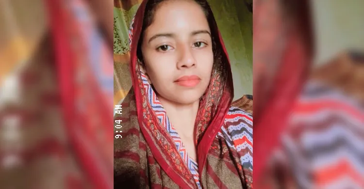 ছবিঃ সংগৃহীত