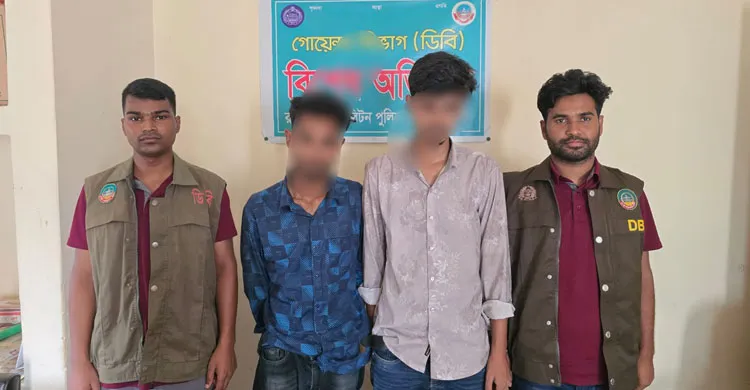 অনলাইনে অবৈধ ক্যাসিনো পরিচালনার অভিযোগে রংপুরে ২ জন গ্রেপ্তার