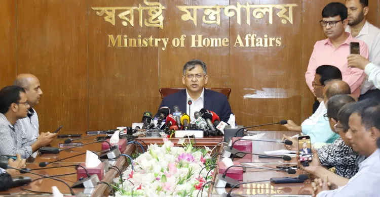 ছবিঃ সংগৃহীত