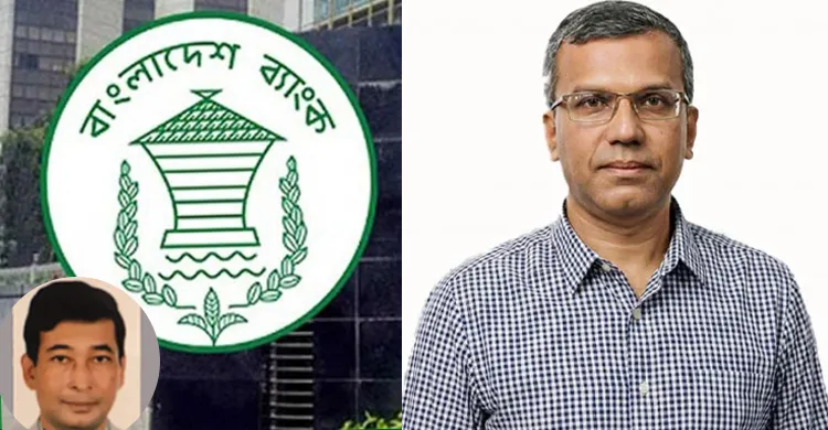 কেন্দ্রীয় ব্যাংকের হাল ধরলেন বাস্তবতার মানুষ