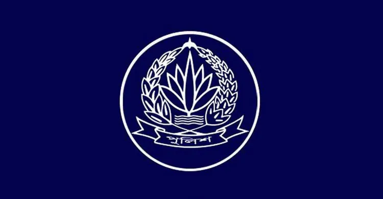 ছবিঃ সংগৃহীত