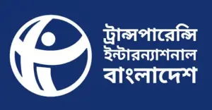 ‘বিনা প্রশ্নে কালোটাকা সাদা’ পরিকল্পনা আত্মঘাতী, সরকারকে সতর্ক করল টিআইবি