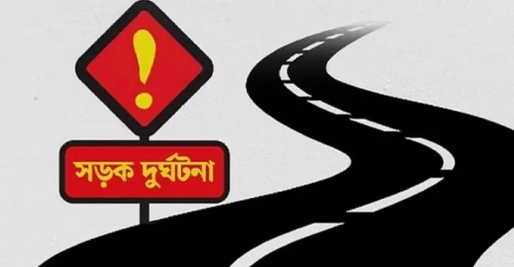 সিরাজগঞ্জে বাসের ধাক্কায় অটোভ্যানের তিন যাত্রী নিহত