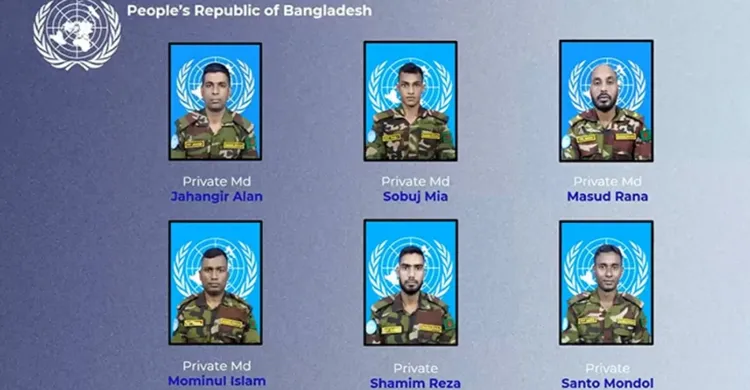 সুদানে নিহত ৬ বাংলাদেশি শান্তিরক্ষীকে মরণোত্তর দাগ হ্যামারশোল্ড পদক প্রদান