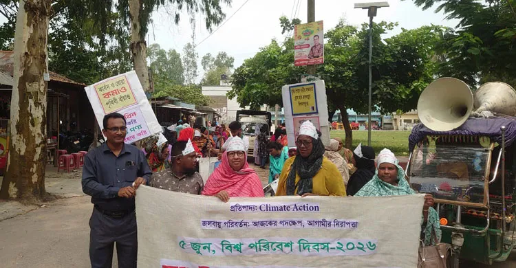 উলিপুরে বিশ্ব পরিবেশ দিবস ২০২৬ পালিত