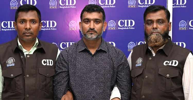 ক্রেডিট কার্ড ব্যবহার করে অর্থ আত্মসাৎ, ব্যাংক কর্মকর্তা গ্রেপ্তার