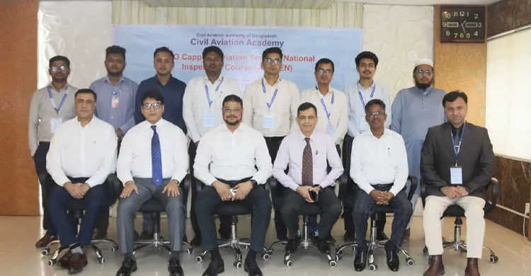 আইকাও-এর সহযোগিতায় সিভিল এভিয়েশন একাডেমিতে এভিয়েশন সিকিউরিটি ইন্সপেক্টর কোর্স সম্পন্ন