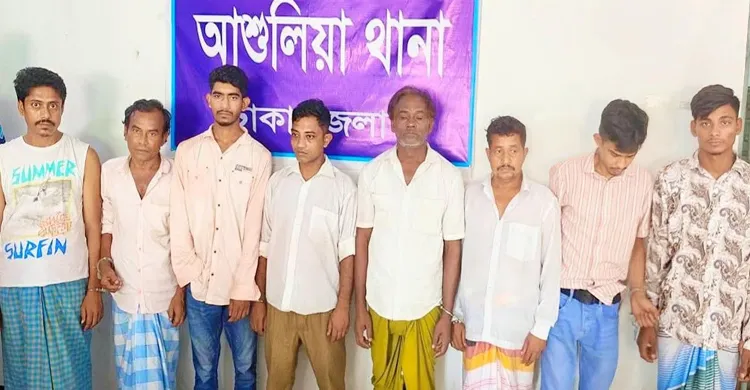 আশুলিয়ায় পুলিশের অভিযানে ৮ মাদক কারবারি গ্রেপ্তার
