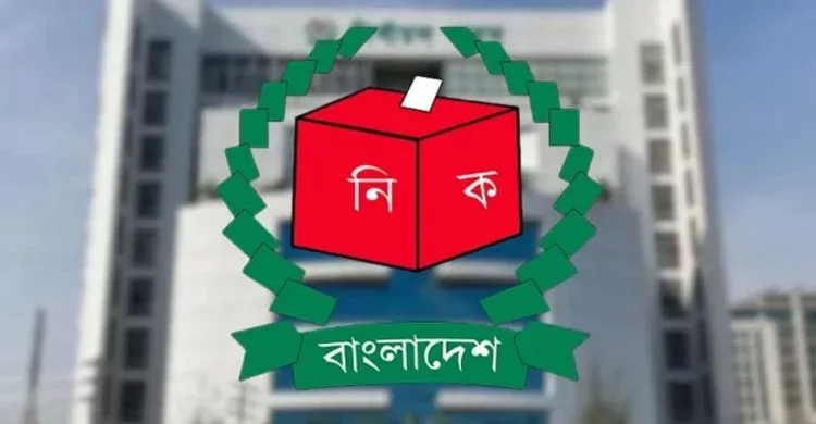 ছবিঃ সংগৃহীত