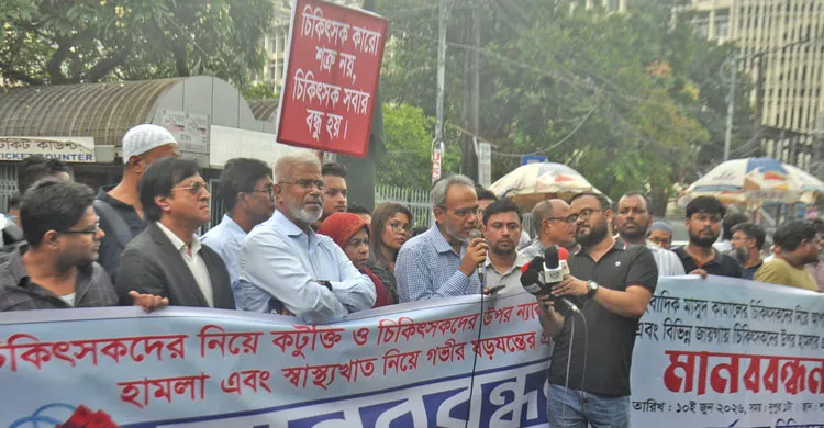 ছবিঃ সংগৃহীত