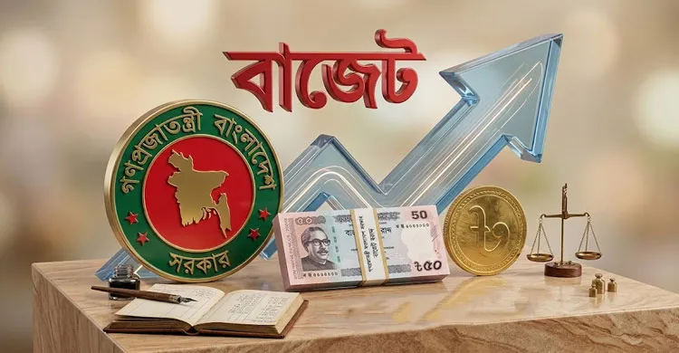 ইতিহাসের সবচেয়ে বড় বাজেট নিয়ে আজ সংসদে যাচ্ছে সরকার