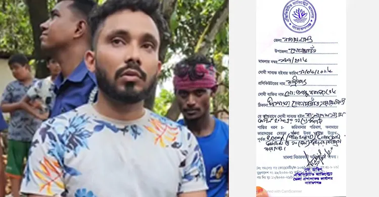 অবৈধ গ্যাস সংযোগে চুন কারখানার মালিককে ১০ দিনের কারাদণ্ড
