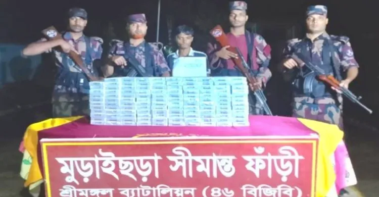 কুলাউড়ায় বিপুল পরিমাণ ভারতীয় সিগারেট জব্দ, আটক ১
