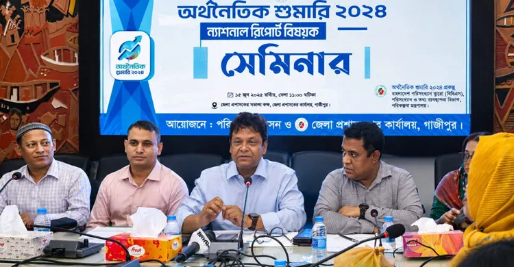 গাজীপুর শিল্প অর্থনীতির অন্যতম চালিকাশক্তি: ডিসি নূরুল করিম ভূঁইয়া
