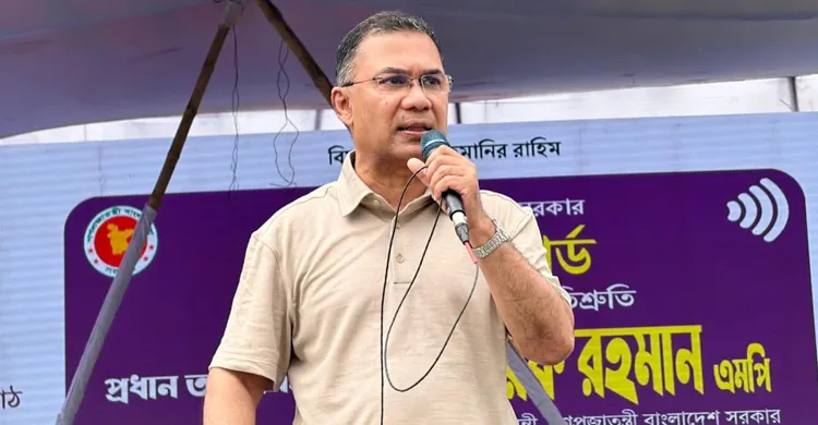 ছবিঃ সংগৃহীত