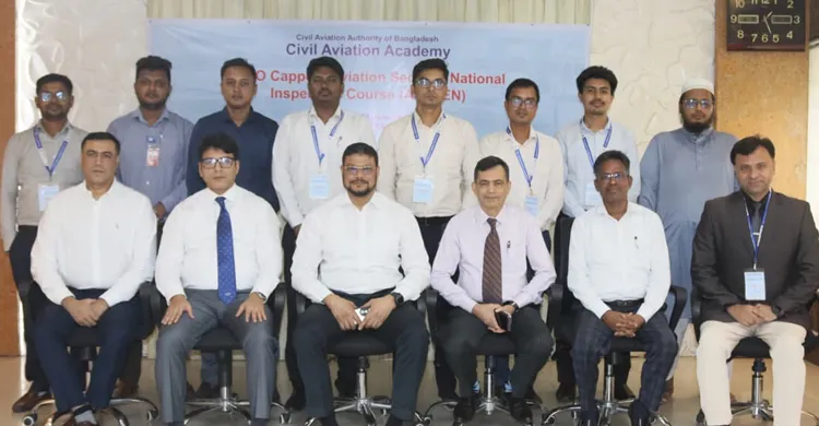 আইকাও’র সহযোগিতায় সিভিল এভিয়েশন একাডেমিতে প্রশিক্ষণ সম্পন্ন