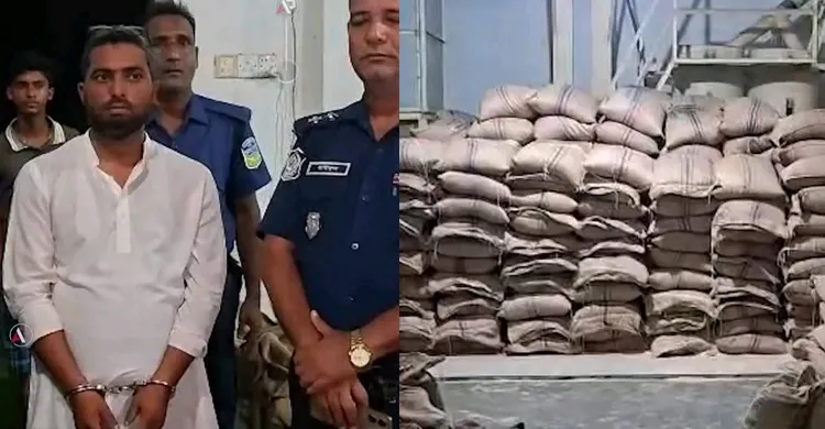 ছবিঃ সংগৃহীত
