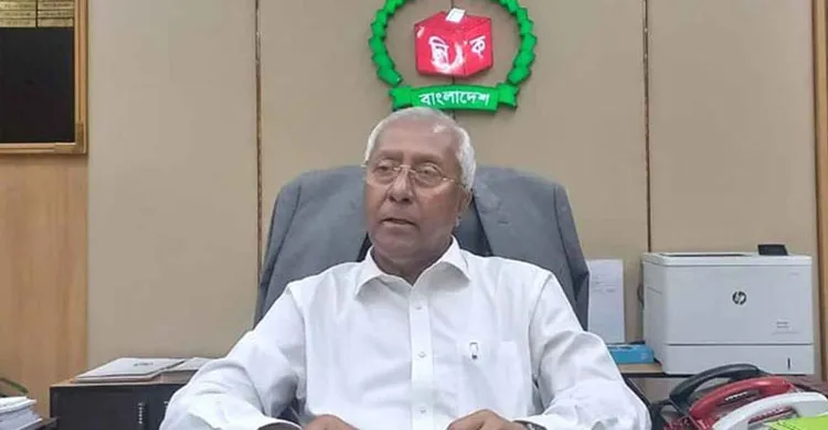 ছবিঃ সংগৃহীত