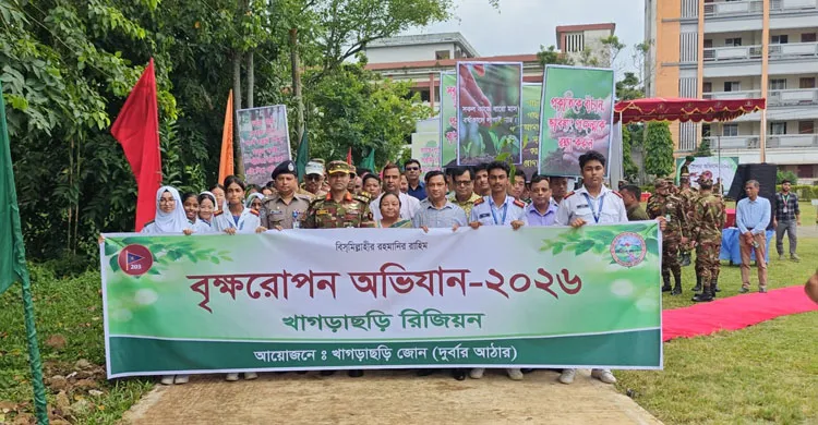 পাহাড়ে সবুজায়ন বৃদ্ধির লক্ষ্যে বৃক্ষরোপণ কর্মসূচি শুরু করেছে সেনাবাহিনী