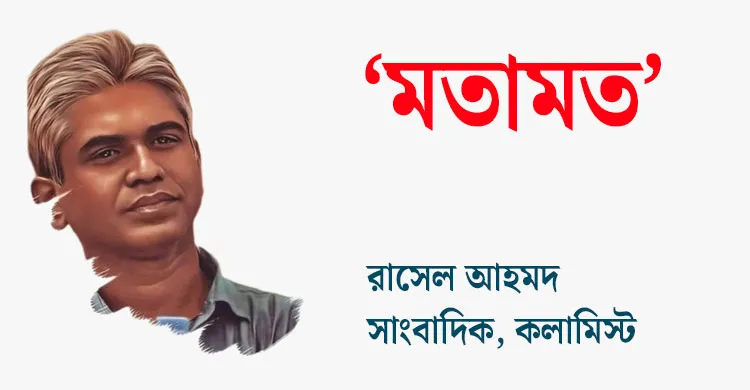 টাঙ্গুয়ার হাওর: বরাদ্দ নয়, বদলাতে হবে ব্যবস্থাপনার দর্শন