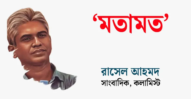 টাঙ্গুয়ার হাওর: বরাদ্দ নয়, বদলাতে হবে ব্যবস্থাপনার দর্শন