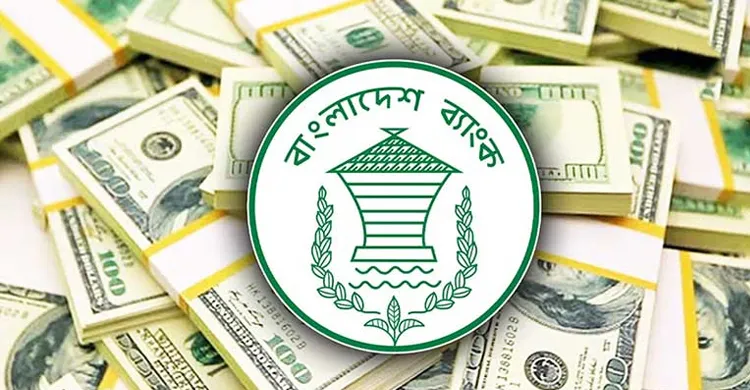 দেশে রেমিট্যান্স প্রবাহে নতুন রেকর্ড