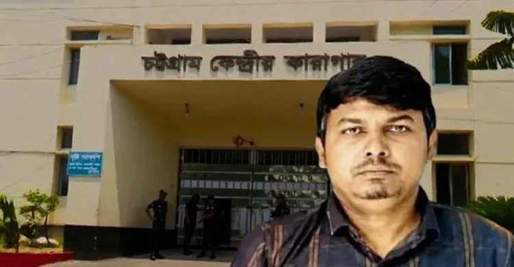 গ্রেপ্তারের একদিন পর চট্টগ্রাম কারাগারে যুবলীগ নেতার মৃত্যু