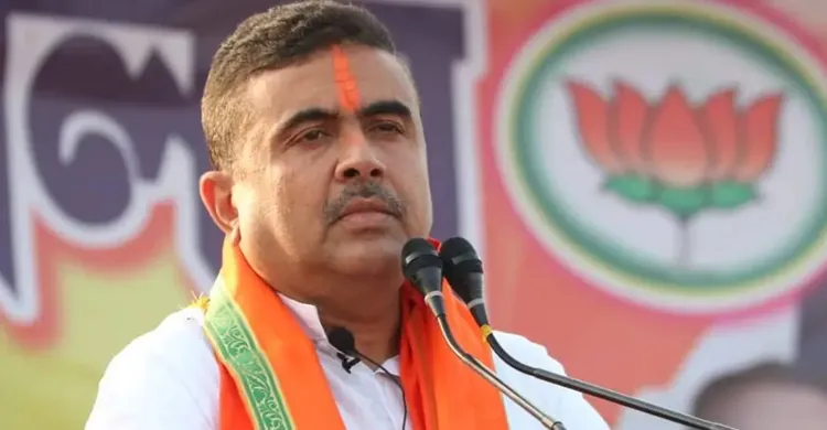 ১০ হাজার অনুপ্রবেশকারী বাংলাদেশে ফেরত পাঠানোর দাবি শুভেন্দু অধিকারীর