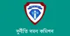 দুদকের মামলার আসামিকে ময়মনসিংহে নির্বাহী প্রকৌশলী পদে পদায়ন