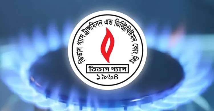 শুক্রবার ৬ ঘণ্টা গ্যাস থাকবে না ফতুল্লা-মুন্সিগঞ্জসহ ৬ এলাকায়