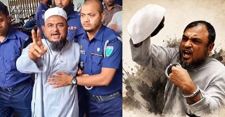 কে এই মৃত্যুদণ্ডপ্রাপ্ত ‘বলির পাঁঠা’ আসামি হাফেজ নাঈম?