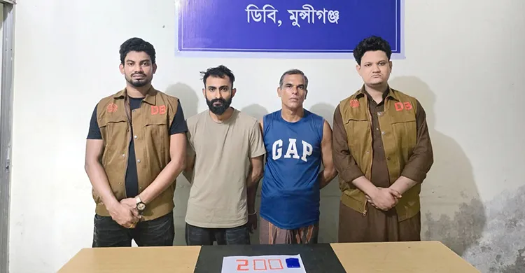 মুন্সীগঞ্জে ২০০ পিস ইয়াবাসহ দুই কারবারি গ্রেফতার