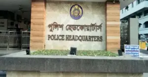 তুরাগে ছাত্রলীগের সাত নেতা-কর্মীর লাশ ভাসার খবর ভিত্তিহীন: পুলিশ সদর দপ্তর