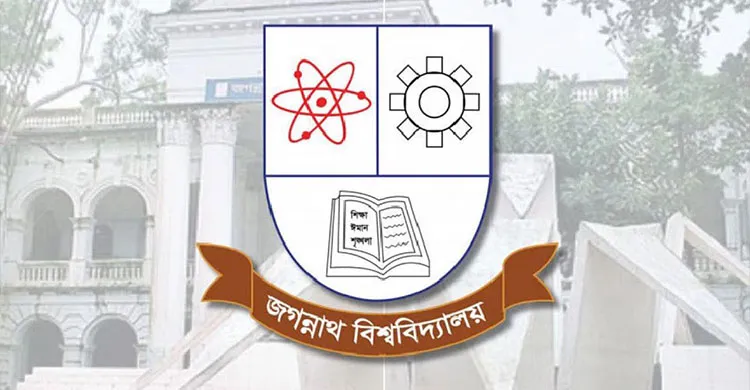 ডাটা ত্রুটিতে আটকে আবাসন বৃত্তির অর্থ, ভোগান্তিতে জবির প্রায় হাজার শিক্ষার্থী