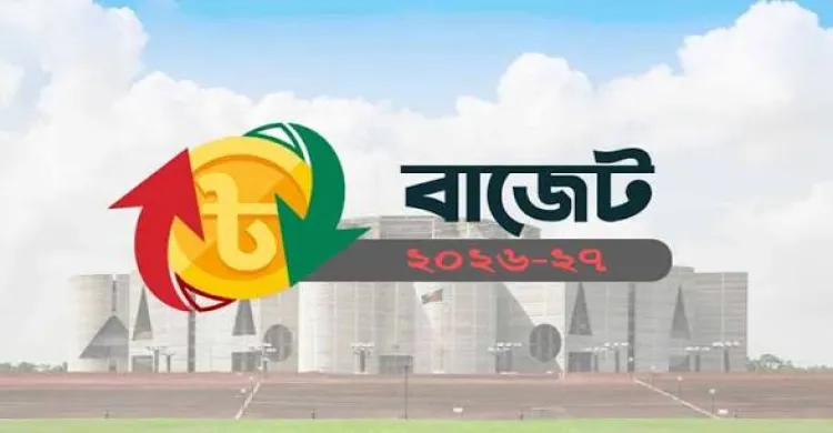 ছবিঃ সংগৃহীত