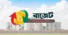 মঙ্গলবার পাস হচ্ছে ২০২৬-২৭ অর্থবছরের বাজেট