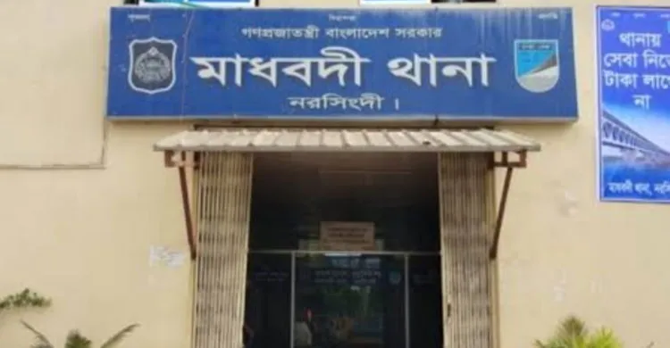 ময়লার স্তূপে মিলল যুবকের লাশ