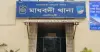 ময়লার স্তূপে মিলল যুবকের লাশ