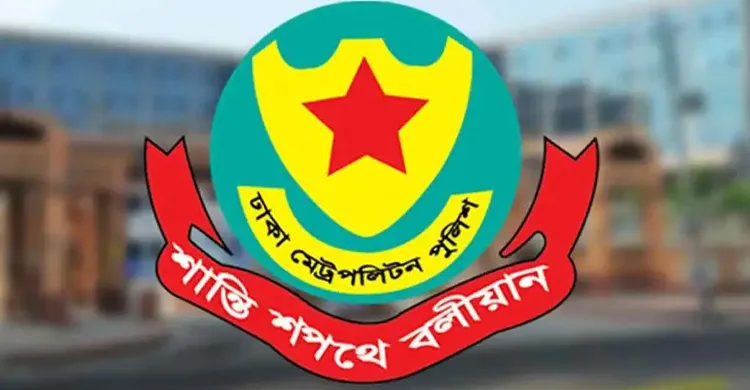 এইচএসসি পরীক্ষা : কেন্দ্রের ২০০ গজে জনসাধারণের প্রবেশ নিষিদ্ধ