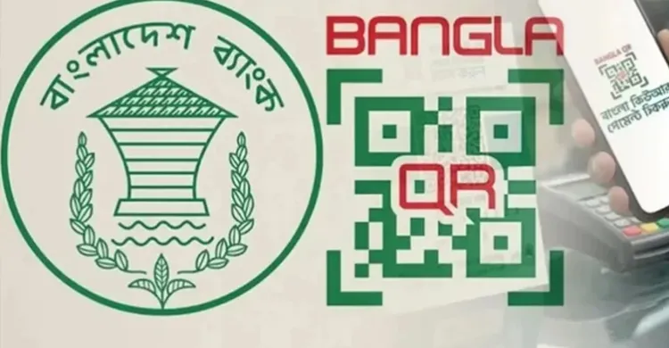 ছবিঃ সংগৃহীত