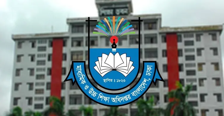 ছবিঃ সংগৃহীত