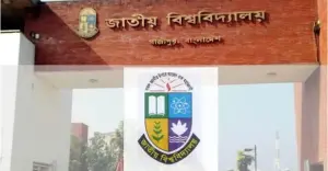 জুলাই গণ-অভ্যুত্থানে আহত শিক্ষার্থীদের পরীক্ষার ফি মওকুফ