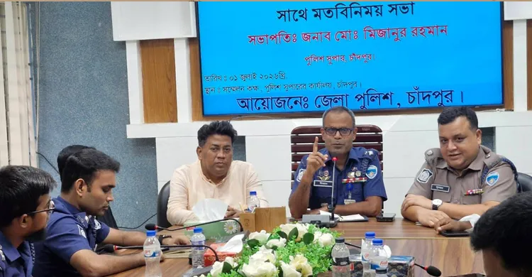 চাঁদপুরে কিশোর গ্যাং নির্মূলে ৭ দিনের ঘোষণা, অভিভাবকদের সচেতন হওয়ার আহ্বান: নবাগত পুলিশ সুপার