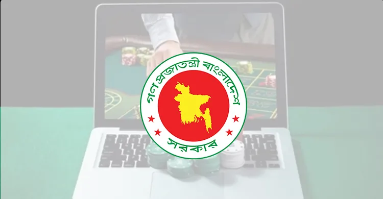 অনলাইন জুয়া দমনে নতুন আইন কার্যকর