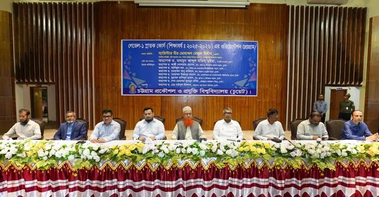 ছবিঃ সংগৃহীত