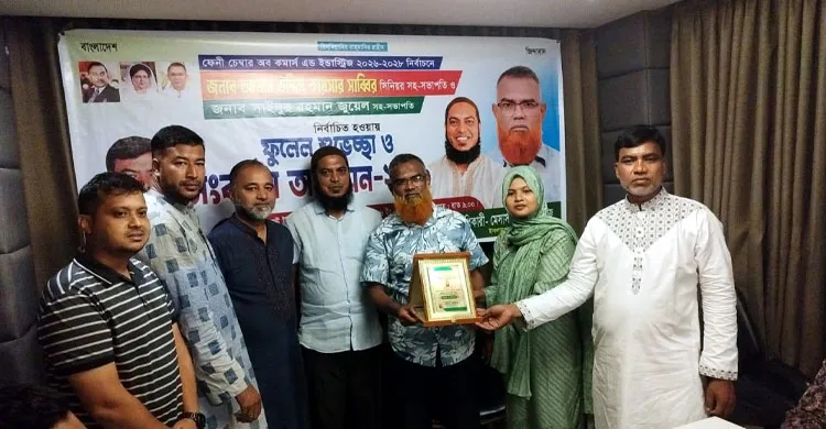 ফেনী চেম্বার নির্বাচনে বিজয়ী সাব্বির-জুয়েলকে সংবর্ধনা